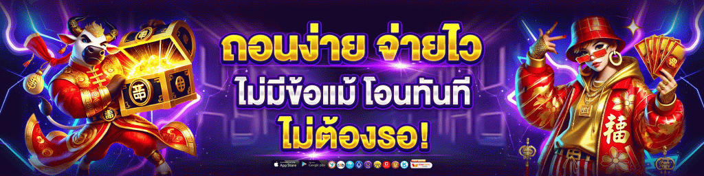 login369 สล็อต