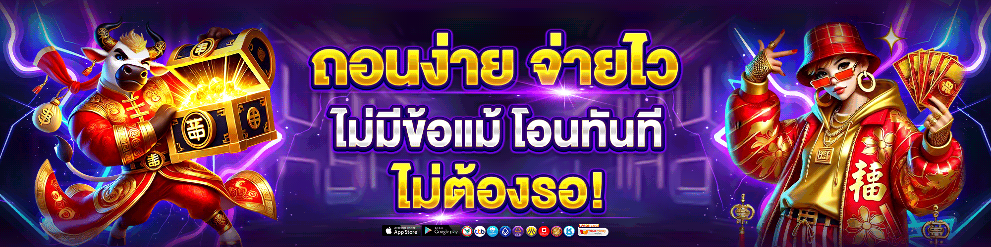 login369 สล็อต