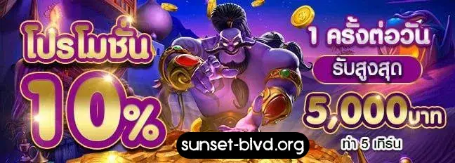 login369 เว็บตรง